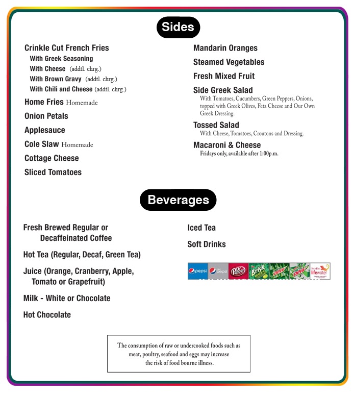 Menu page for side items and beverages